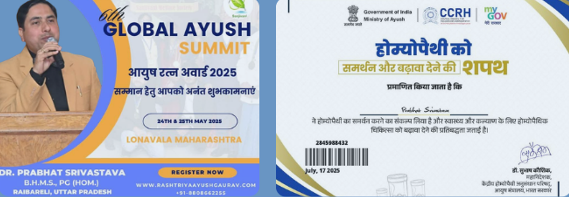 6th Global AYUSH Summit certificate and CCRH pledge