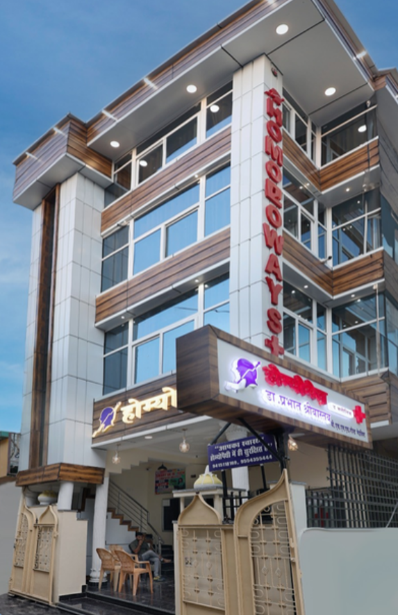 Homoeoways clinic building, Kutchery Road, Raebareli