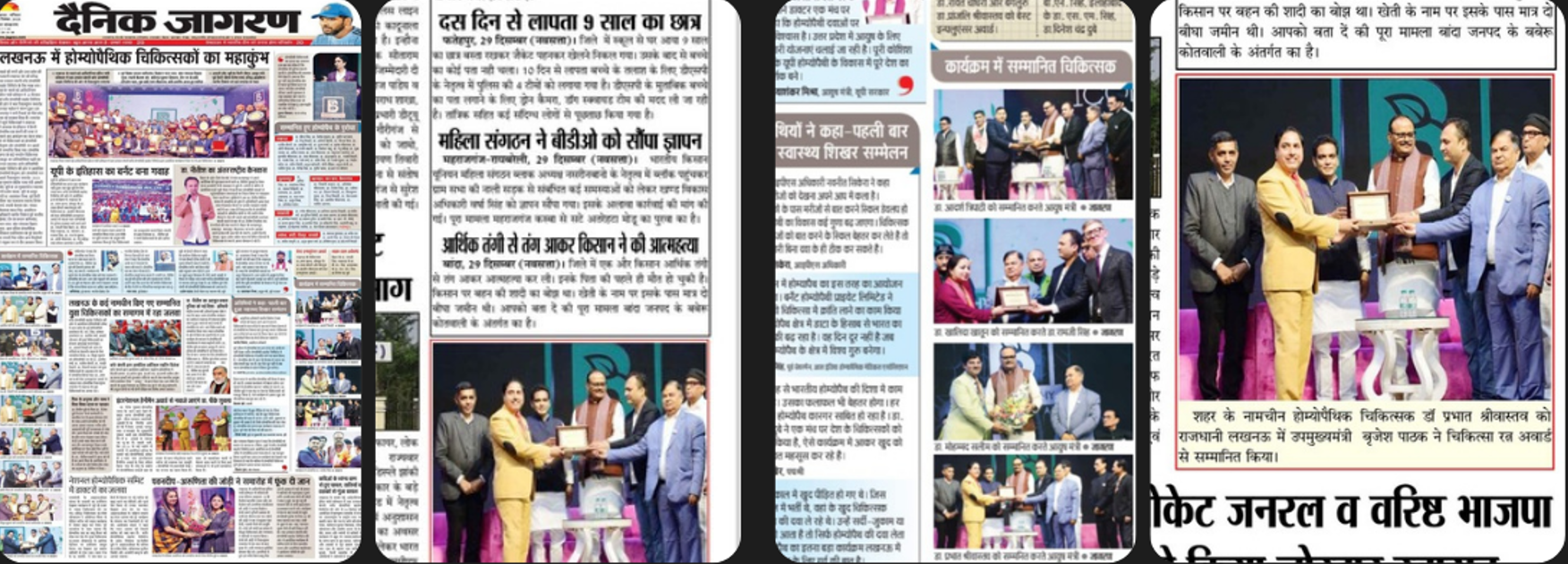 Press coverage of homoeopathy conferences in Lucknow