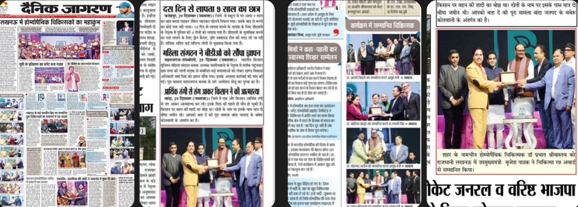 Press coverage of the Homoeopathy Ratna award, Lucknow